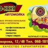 Визитка63