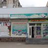 ТОПСервис (фото) - продажа, сборка, ремонт компьютеров в Кировограде!