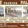 Визитка70