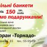Предприятия Кировограда (Фото)