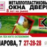 Визитка77