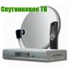 Спутниковое телевидение (Кировоград)