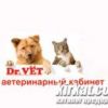 «Dr.Vet», ветеринарный кабинет (Кировоград)