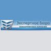 Экспертное Бюро - оценка квартиры, машины, земли в Кировограде
