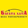 База поликарбоната "Багата Хата" - любой поликарбонат и изделия из него