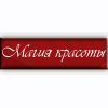 Магия Красоты - элитная парфюмерия в Кировограде