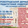 Визитка52
