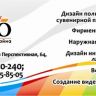 Визитка56