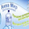 Визитка62