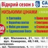 Визитка78