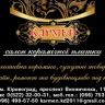 Визитка51