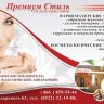 Визитка74