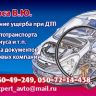 Визитка83