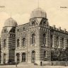 Старые фото Кировограда