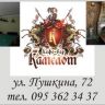 Визитка49