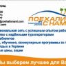Визитка73