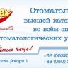 Визитка29