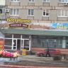 Фото Кировограда. "Beer House"
