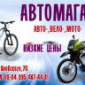 Визитка34