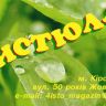 Визитка26
