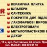 Визитка21