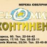 Визитка27
