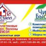 Визитка25
