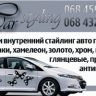 Визитка37