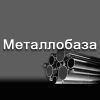 Металлобаза в Кировограде: закупка металлолома