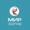 Мирздрав - современная стоматологическая клиника Кировограда