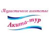 Акита-тур - подари себе отдых на Черном море!