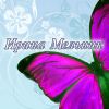 Салон красоты Мельник Ирины