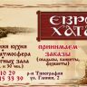 Визитка46