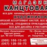 Визитка50