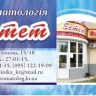 Визитка43