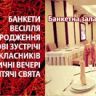 Визитка86