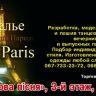 Визитка71