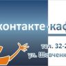 Визитка87