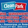 Визитка38