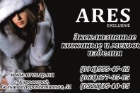 ARES
