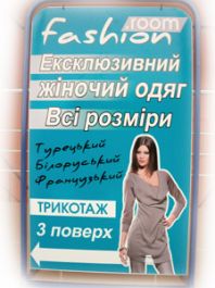 Fashion.Room
