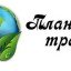 Зеленая аптека