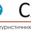 САМіТ Тур (Summit tour)
