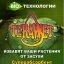 terawet