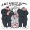 Алексей Голубовский
