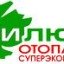 Билюкс-Кировоград