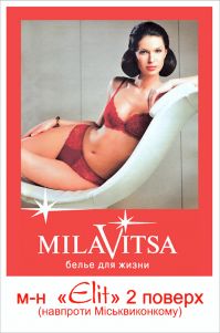 milavitsa_kir