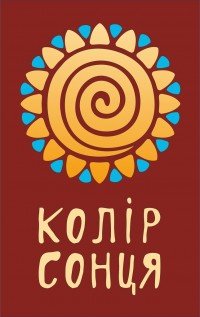 Колір Сонця