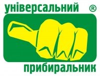 Універсальний Прибиральник