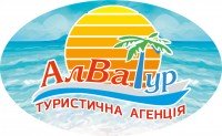 АлВа Тур